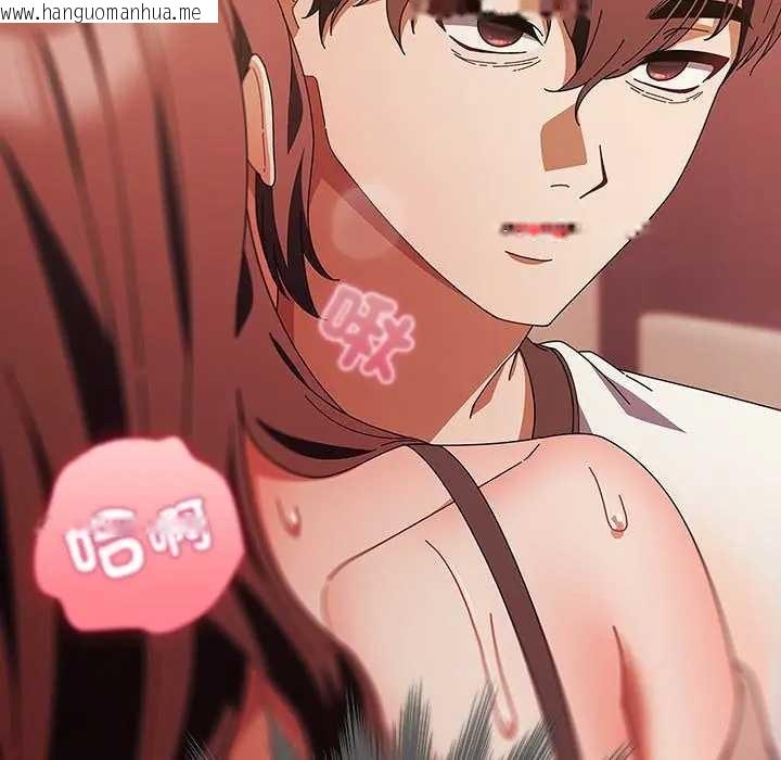 韩国漫画请弄脏我的女朋友/请玷污我女友韩漫_请弄脏我的女朋友/请玷污我女友-第45话在线免费阅读-韩国漫画-第120张图片