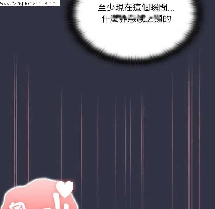 韩国漫画大企业里的小秘密/在大企业当废柴韩漫_大企业里的小秘密/在大企业当废柴-第77话在线免费阅读-韩国漫画-第27张图片