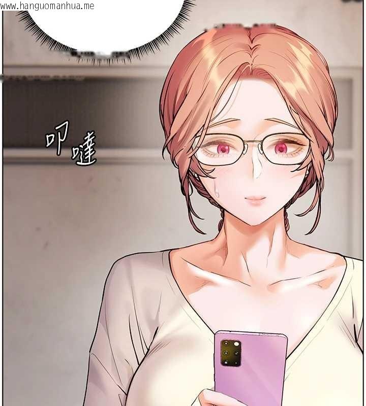 韩国漫画老师的亲密指导韩漫_老师的亲密指导-第89话-还我人生(裤裆)自由计划在线免费阅读-韩国漫画-第5张图片