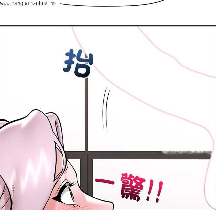 韩国漫画催眠手机韩漫_催眠手机-第60话在线免费阅读-韩国漫画-第131张图片