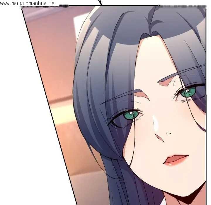 韩国漫画男人止步韩漫_男人止步-第46话在线免费阅读-韩国漫画-第133张图片