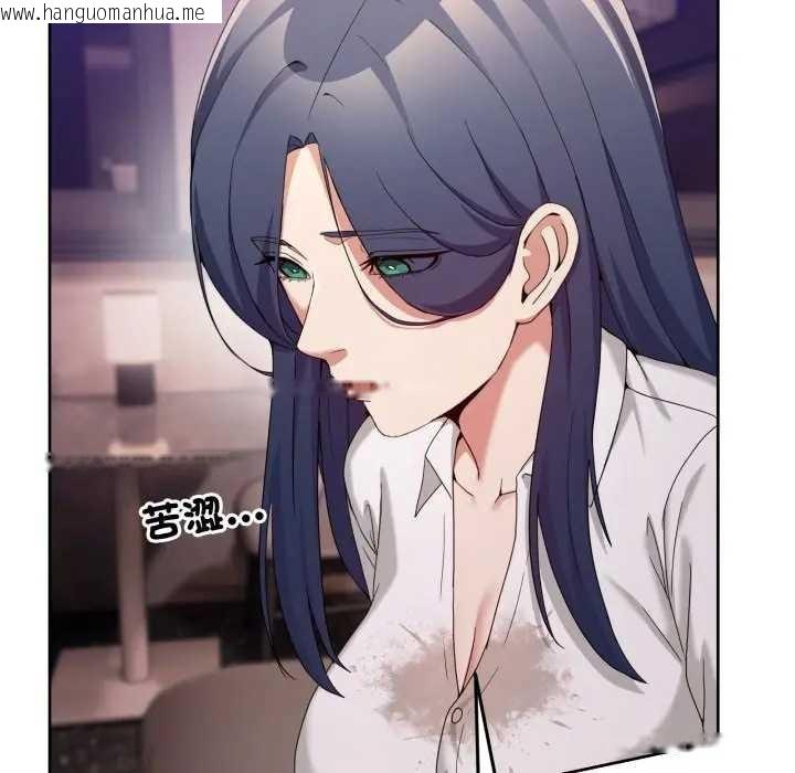 韩国漫画男人止步韩漫_男人止步-第46话在线免费阅读-韩国漫画-第178张图片