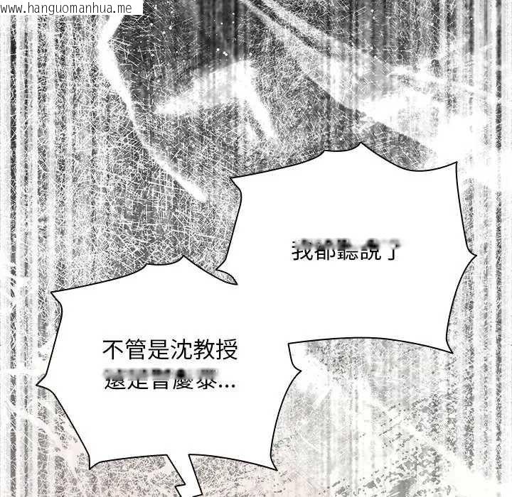 韩国漫画请弄脏我的女朋友/请玷污我女友韩漫_请弄脏我的女朋友/请玷污我女友-第45话在线免费阅读-韩国漫画-第31张图片