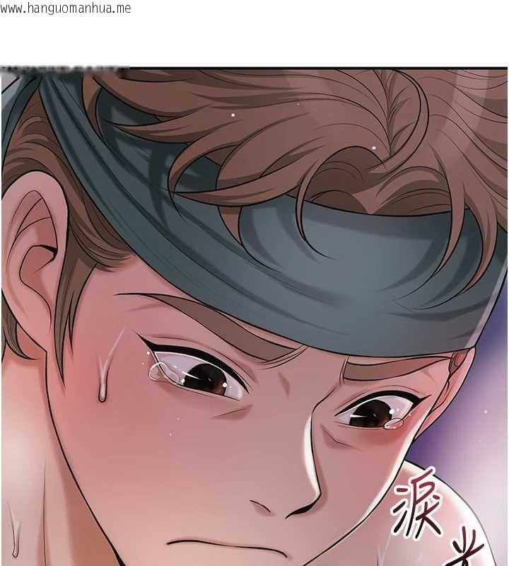 韩国漫画花容湿色:取花点韩漫_花容湿色:取花点-第93话-在美梦醒来之后在线免费阅读-韩国漫画-第77张图片