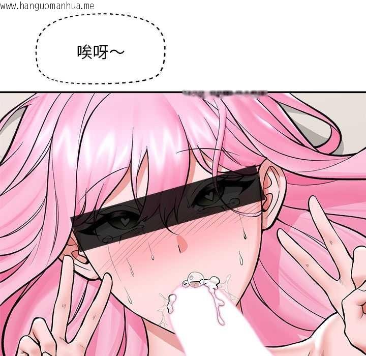 韩国漫画催眠手机韩漫_催眠手机-第60话在线免费阅读-韩国漫画-第97张图片