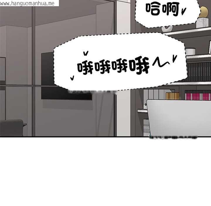 韩国漫画催眠手机韩漫_催眠手机-第60话在线免费阅读-韩国漫画-第77张图片