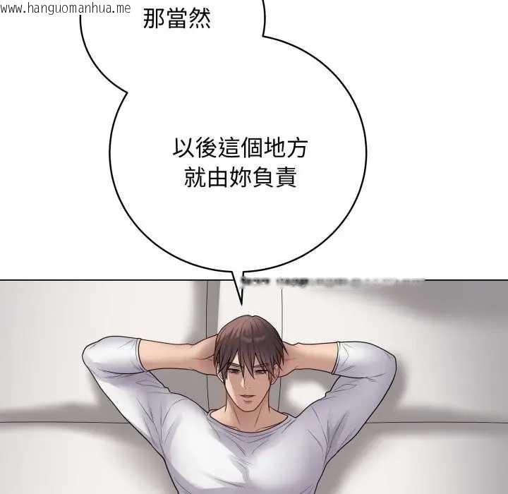 韩国漫画最后的冲刺/冲刺重考班韩漫_最后的冲刺/冲刺重考班-第52话在线免费阅读-韩国漫画-第69张图片