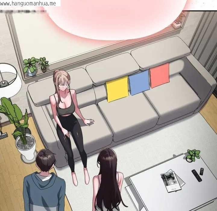 韩国漫画大企业里的小秘密/在大企业当废柴韩漫_大企业里的小秘密/在大企业当废柴-第77话在线免费阅读-韩国漫画-第199张图片