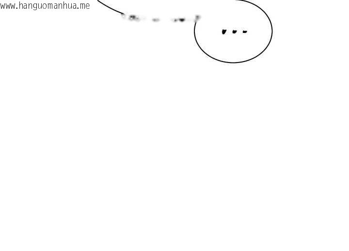 韩国漫画老师的亲密指导韩漫_老师的亲密指导-第89话-还我人生(裤裆)自由计划在线免费阅读-韩国漫画-第95张图片