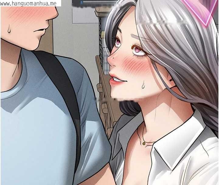 韩国漫画私密视角韩漫_私密视角-第69话-深夜安慰教授在线免费阅读-韩国漫画-第159张图片