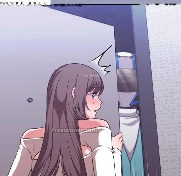 韩国漫画扑通扑通终极密码韩漫_扑通扑通终极密码-第7话在线免费阅读-韩国漫画-第42张图片