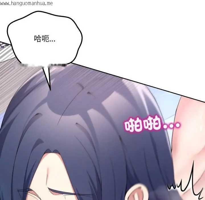 韩国漫画男人止步韩漫_男人止步-第46话在线免费阅读-韩国漫画-第8张图片