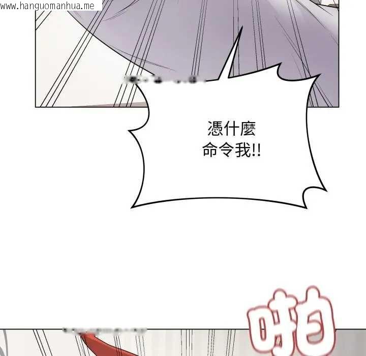 韩国漫画最后的冲刺/冲刺重考班韩漫_最后的冲刺/冲刺重考班-第52话在线免费阅读-韩国漫画-第169张图片