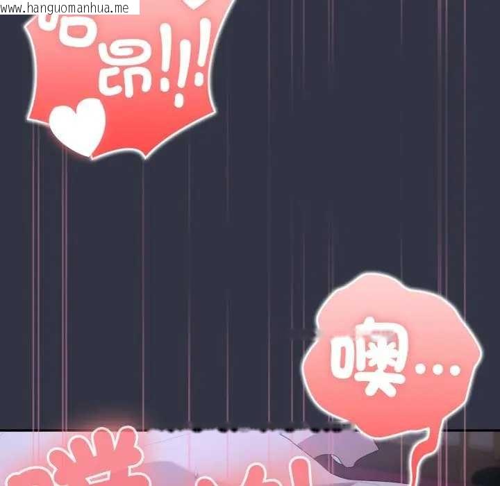 韩国漫画大企业里的小秘密/在大企业当废柴韩漫_大企业里的小秘密/在大企业当废柴-第77话在线免费阅读-韩国漫画-第88张图片