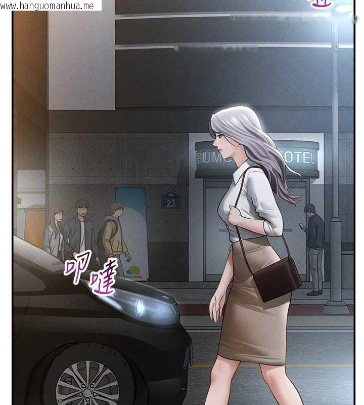 韩国漫画私密视角韩漫_私密视角-第69话-深夜安慰教授在线免费阅读-韩国漫画-第88张图片