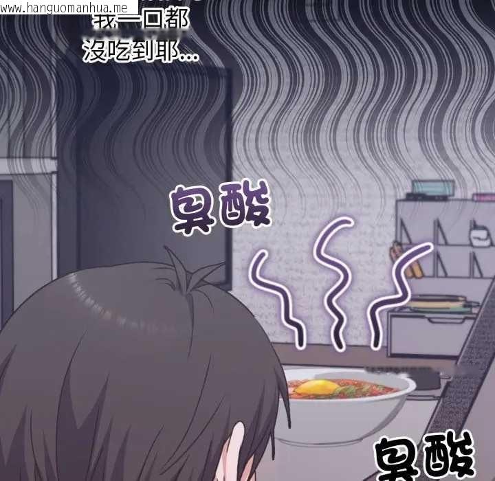 韩国漫画扑通扑通终极密码韩漫_扑通扑通终极密码-第7话在线免费阅读-韩国漫画-第189张图片