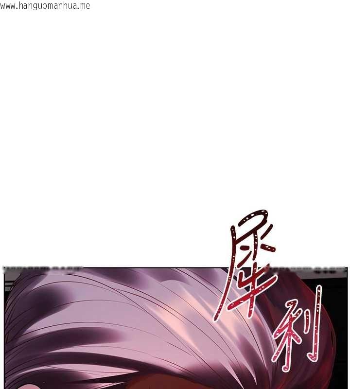 韩国漫画老师的亲密指导韩漫_老师的亲密指导-第89话-还我人生(裤裆)自由计划在线免费阅读-韩国漫画-第161张图片