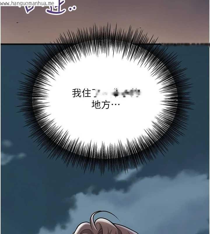 韩国漫画花容湿色:取花点韩漫_花容湿色:取花点-第93话-在美梦醒来之后在线免费阅读-韩国漫画-第106张图片
