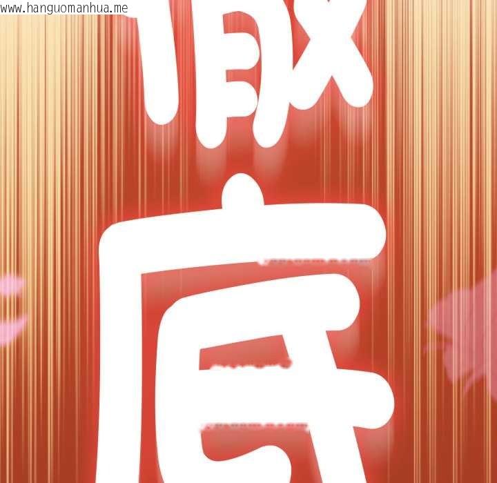韩国漫画热情拳击馆/抢救拳击馆大作战韩漫_热情拳击馆/抢救拳击馆大作战-第63话在线免费阅读-韩国漫画-第191张图片