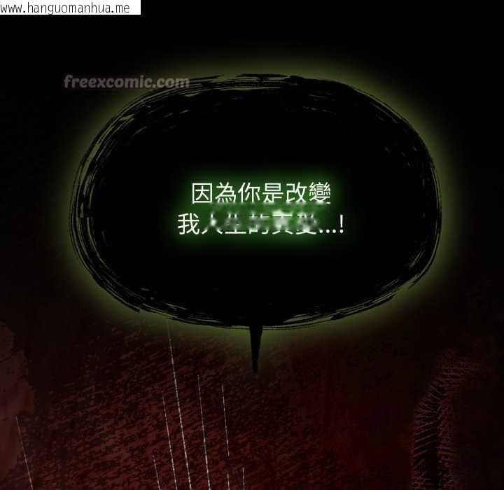 韩国漫画热情拳击馆/抢救拳击馆大作战韩漫_热情拳击馆/抢救拳击馆大作战-第63话在线免费阅读-韩国漫画-第222张图片