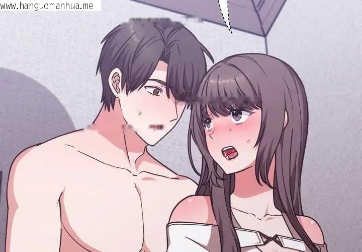 韩国漫画扑通扑通终极密码韩漫_扑通扑通终极密码-第7话在线免费阅读-韩国漫画-第3张图片