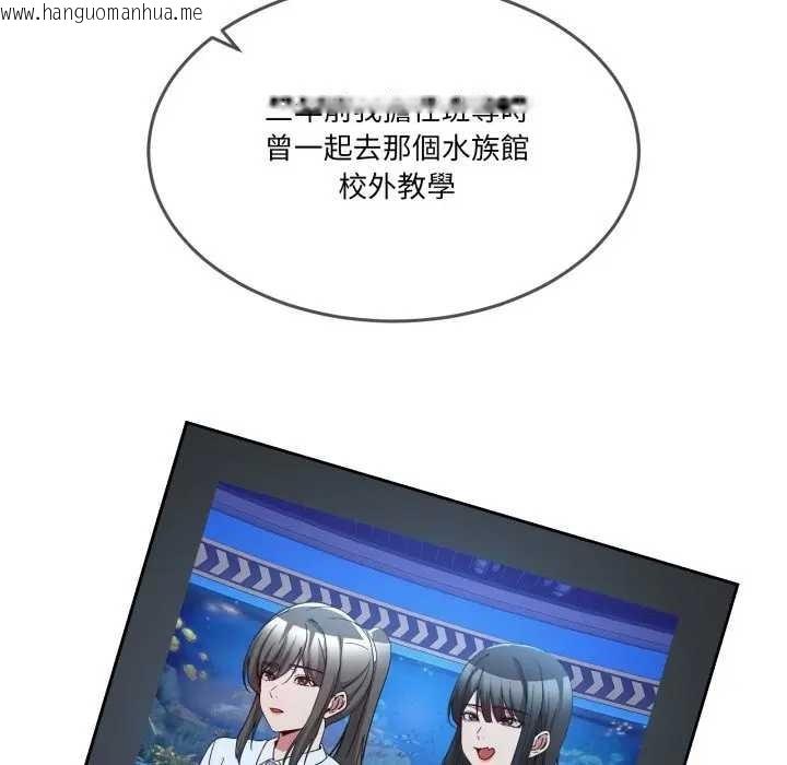 韩国漫画男人止步韩漫_男人止步-第46话在线免费阅读-韩国漫画-第162张图片