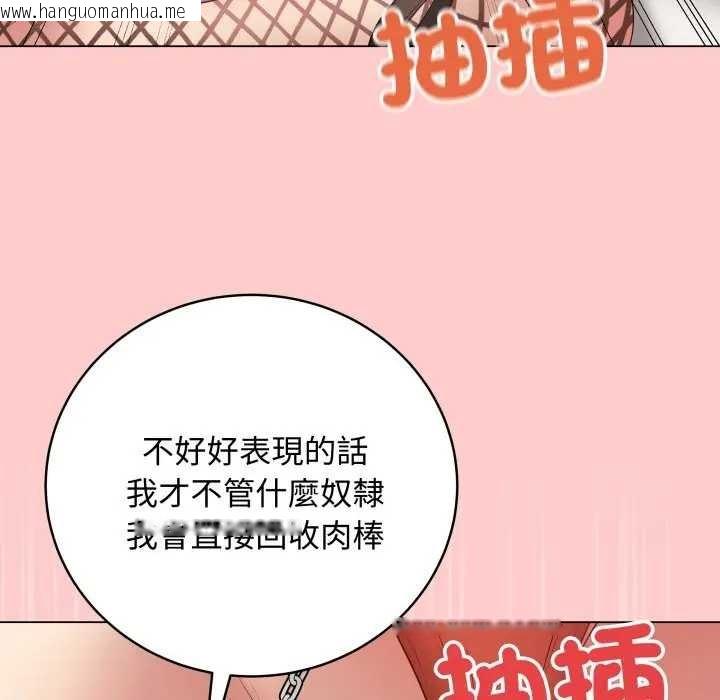 韩国漫画最后的冲刺/冲刺重考班韩漫_最后的冲刺/冲刺重考班-第52话在线免费阅读-韩国漫画-第153张图片