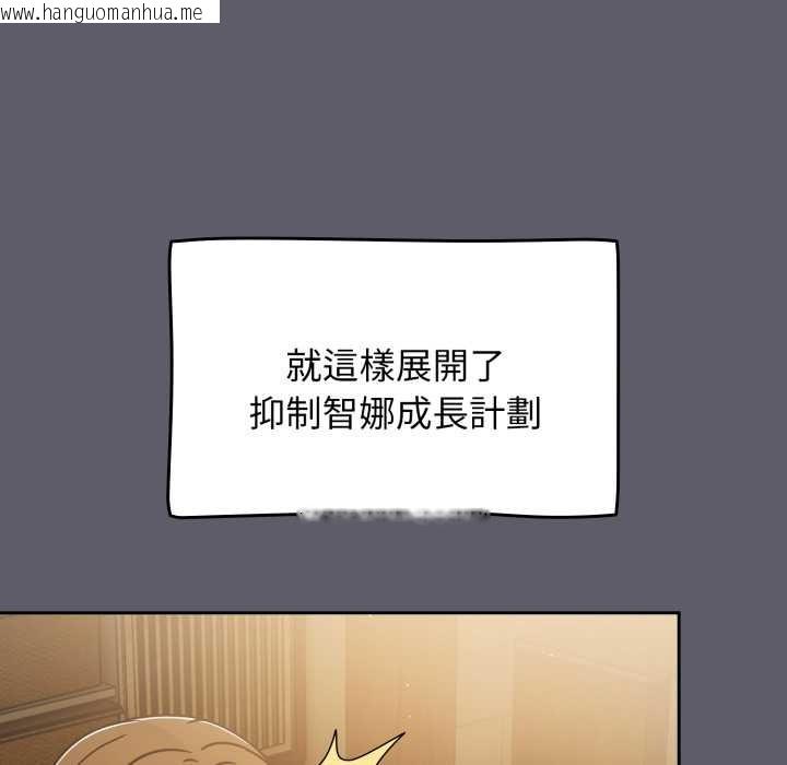 韩国漫画热情拳击馆/抢救拳击馆大作战韩漫_热情拳击馆/抢救拳击馆大作战-第63话在线免费阅读-韩国漫画-第83张图片