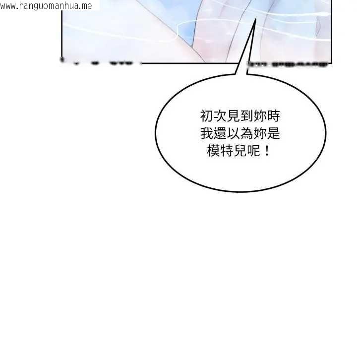 韩国漫画男人止步韩漫_男人止步-第46话在线免费阅读-韩国漫画-第46张图片