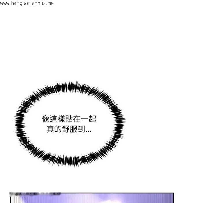 韩国漫画男人止步韩漫_男人止步-第46话在线免费阅读-韩国漫画-第78张图片