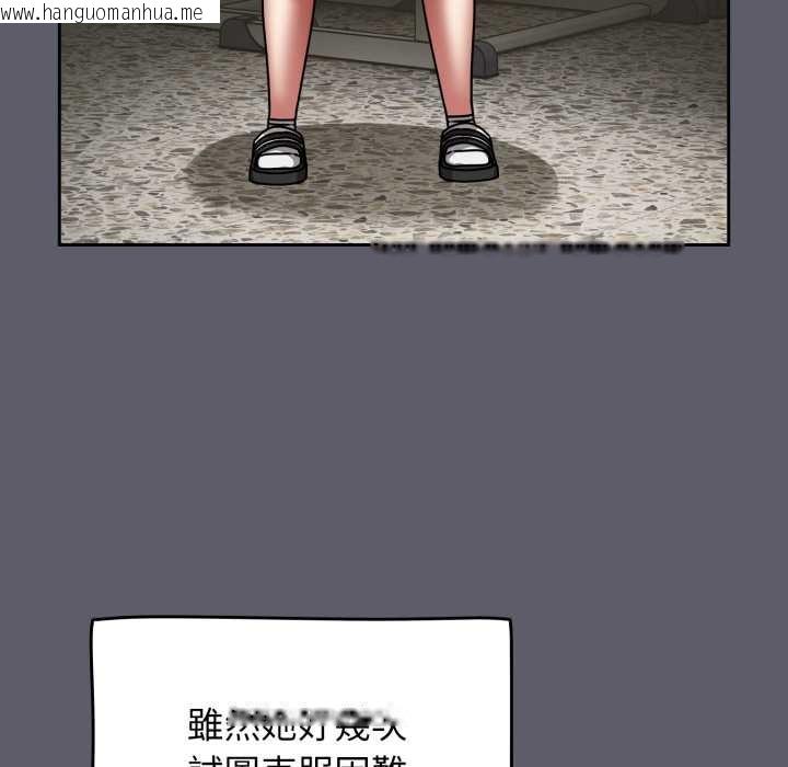 韩国漫画热情拳击馆/抢救拳击馆大作战韩漫_热情拳击馆/抢救拳击馆大作战-第63话在线免费阅读-韩国漫画-第133张图片