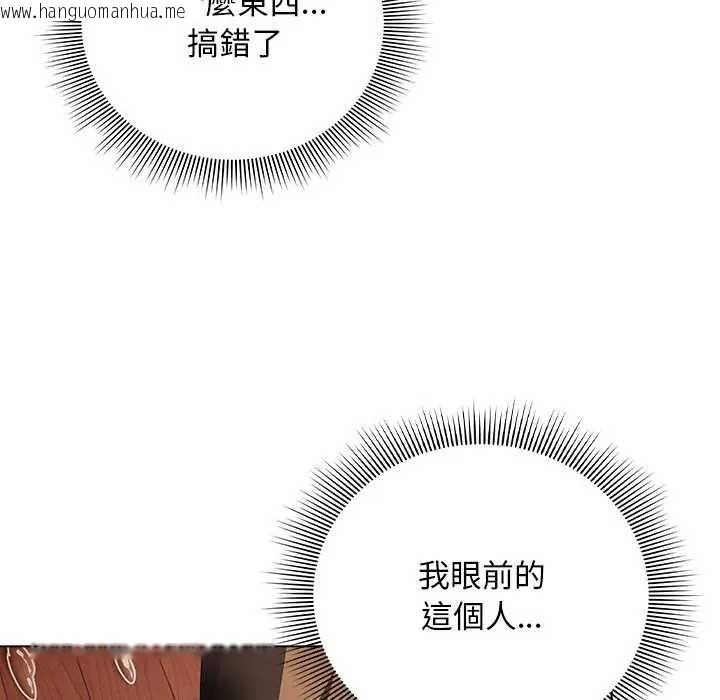 韩国漫画请弄脏我的女朋友/请玷污我女友韩漫_请弄脏我的女朋友/请玷污我女友-第45话在线免费阅读-韩国漫画-第61张图片