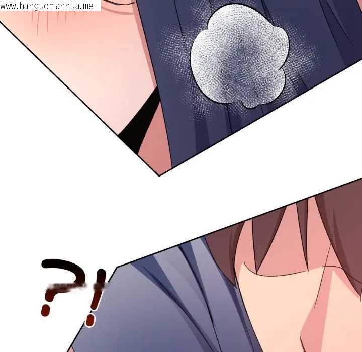 韩国漫画男人止步韩漫_男人止步-第46话在线免费阅读-韩国漫画-第31张图片