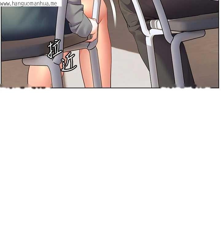韩国漫画老师的亲密指导韩漫_老师的亲密指导-第89话-还我人生(裤裆)自由计划在线免费阅读-韩国漫画-第62张图片