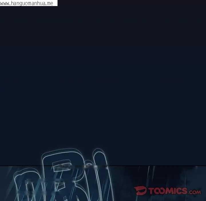 韩国漫画请弄脏我的女朋友/请玷污我女友韩漫_请弄脏我的女朋友/请玷污我女友-第45话在线免费阅读-韩国漫画-第156张图片