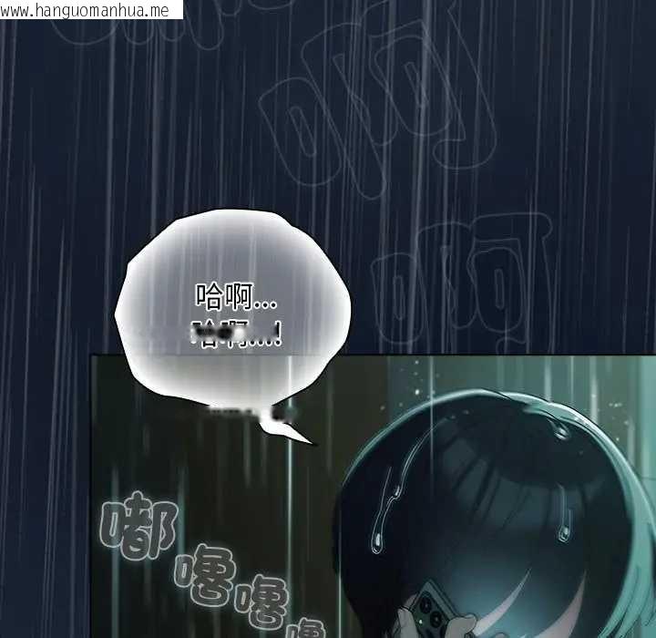 韩国漫画请弄脏我的女朋友/请玷污我女友韩漫_请弄脏我的女朋友/请玷污我女友-第45话在线免费阅读-韩国漫画-第162张图片