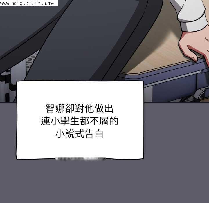 韩国漫画热情拳击馆/抢救拳击馆大作战韩漫_热情拳击馆/抢救拳击馆大作战-第63话在线免费阅读-韩国漫画-第144张图片