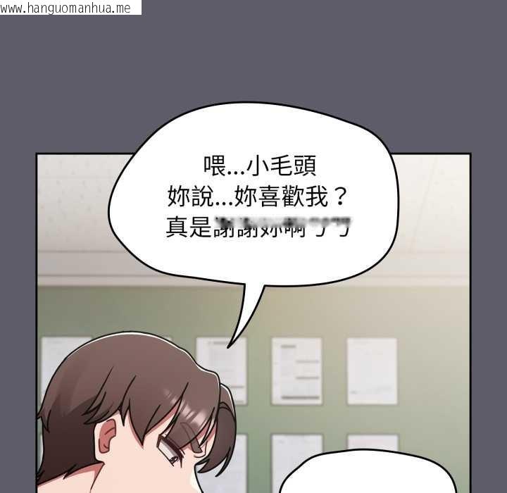 韩国漫画热情拳击馆/抢救拳击馆大作战韩漫_热情拳击馆/抢救拳击馆大作战-第63话在线免费阅读-韩国漫画-第155张图片