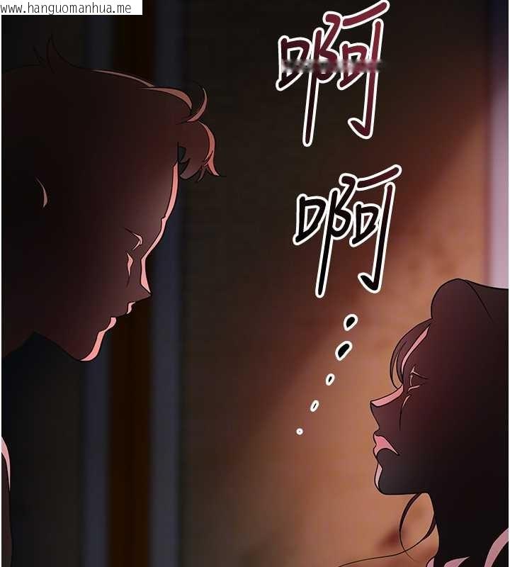 韩国漫画花容湿色:取花点韩漫_花容湿色:取花点-第93话-在美梦醒来之后在线免费阅读-韩国漫画-第80张图片