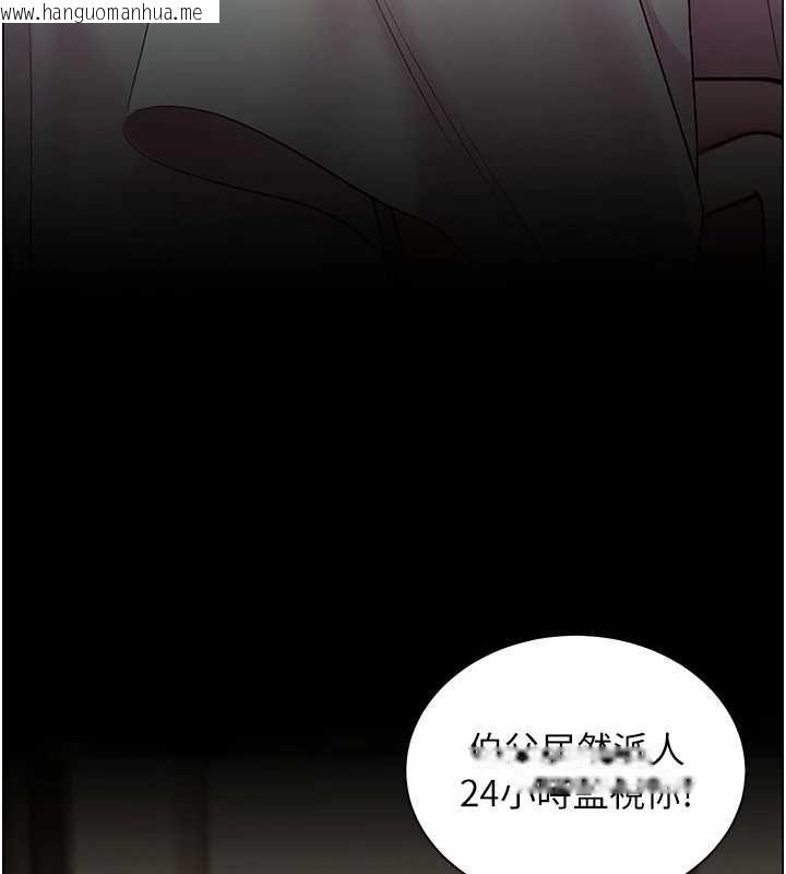 韩国漫画老师的亲密指导韩漫_老师的亲密指导-第89话-还我人生(裤裆)自由计划在线免费阅读-韩国漫画-第85张图片