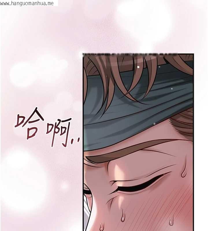 韩国漫画花容湿色:取花点韩漫_花容湿色:取花点-第93话-在美梦醒来之后在线免费阅读-韩国漫画-第9张图片