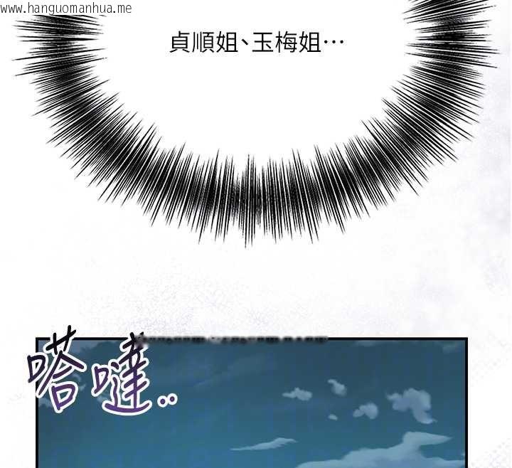 韩国漫画花容湿色:取花点韩漫_花容湿色:取花点-第93话-在美梦醒来之后在线免费阅读-韩国漫画-第113张图片