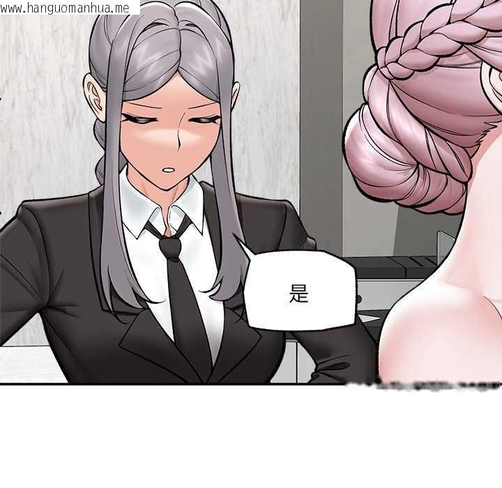 韩国漫画催眠手机韩漫_催眠手机-第60话在线免费阅读-韩国漫画-第9张图片