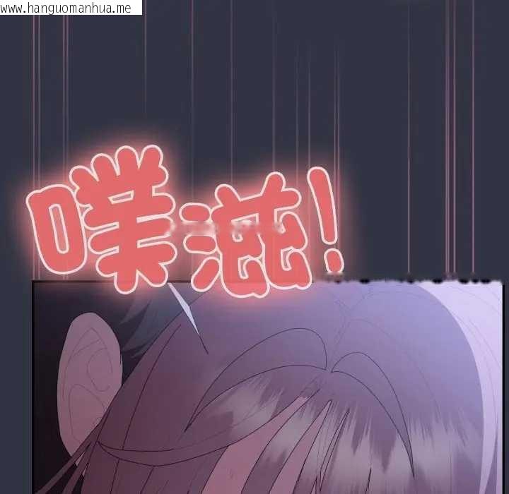 韩国漫画大企业里的小秘密/在大企业当废柴韩漫_大企业里的小秘密/在大企业当废柴-第77话在线免费阅读-韩国漫画-第45张图片