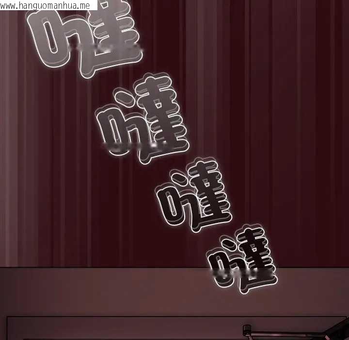 韩国漫画请弄脏我的女朋友/请玷污我女友韩漫_请弄脏我的女朋友/请玷污我女友-第45话在线免费阅读-韩国漫画-第143张图片