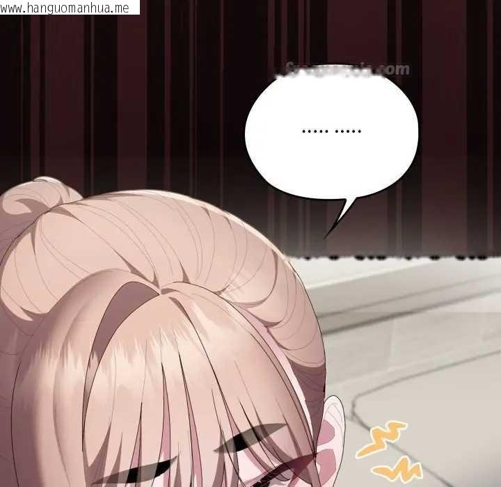 韩国漫画大企业里的小秘密/在大企业当废柴韩漫_大企业里的小秘密/在大企业当废柴-第77话在线免费阅读-韩国漫画-第207张图片