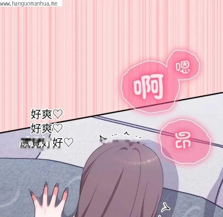 韩国漫画扑通扑通终极密码韩漫_扑通扑通终极密码-第7话在线免费阅读-韩国漫画-第165张图片