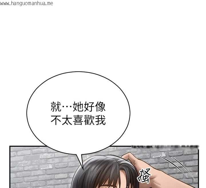 韩国漫画私密视角韩漫_私密视角-第69话-深夜安慰教授在线免费阅读-韩国漫画-第66张图片