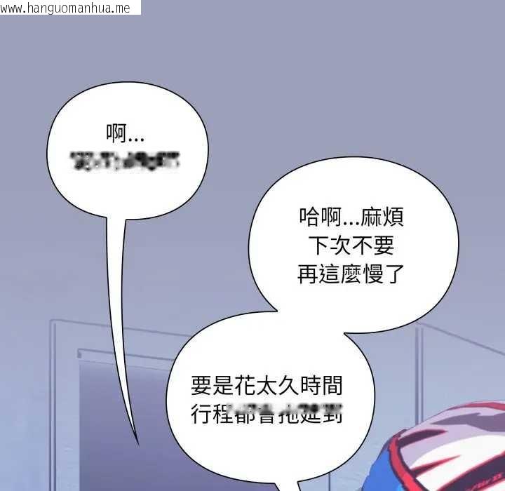 韩国漫画扑通扑通终极密码韩漫_扑通扑通终极密码-第7话在线免费阅读-韩国漫画-第38张图片