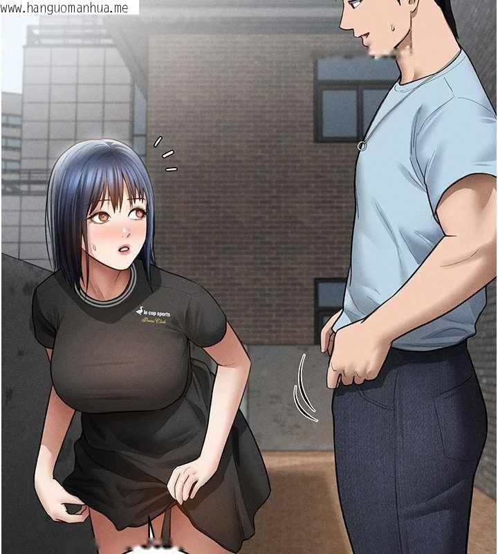 韩国漫画私密视角韩漫_私密视角-第69话-深夜安慰教授在线免费阅读-韩国漫画-第63张图片